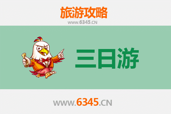 临沂郯城三日游攻略：古韵银杏之乡，深度文化体验之旅