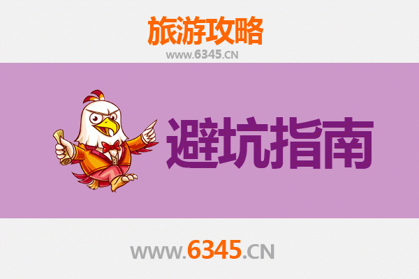 临沂郯城旅游全攻略：资深博主亲测忠告与须知
