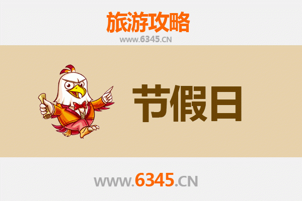 临沂郯城出发承德避暑山庄旅游全攻略:清凉皇家之旅