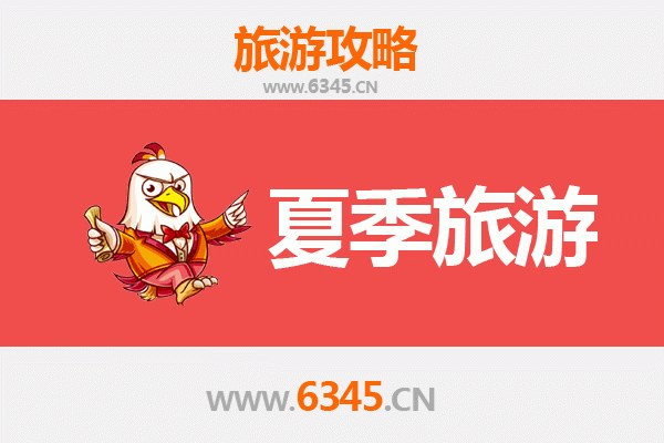 临沂郯城夏季避暑全攻略：银杏之乡的清凉之旅