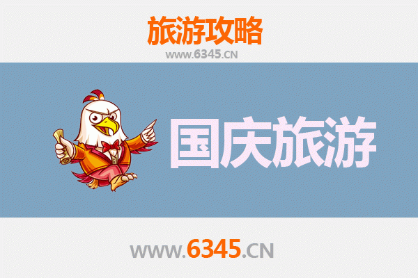 十一假期探秘临沂郯城：人少冷门景点深度游攻略