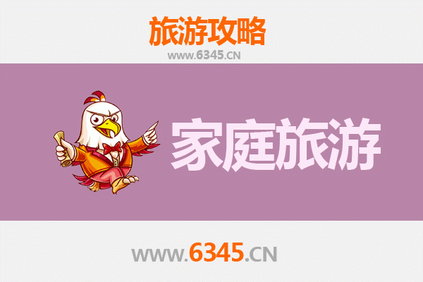 临沂郯城家庭亲子游攻略：古韵新村，乐享自然与文化之旅