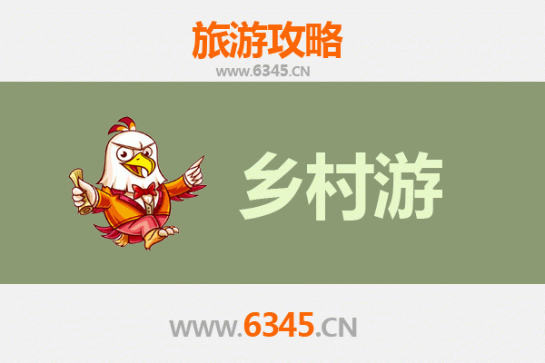 临沂郯城乡村旅游精品线路推荐：银杏之乡的田园诗画之旅